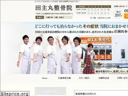 Sites similar to tanushimaru-seikotuin.com