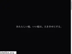 Sites similar to tanushimaru.co.jp
