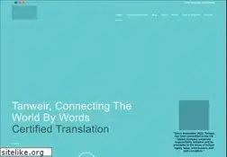 Sites similar to tanweir.net