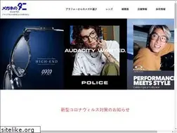 Sites similar to tany-optics.co.jp