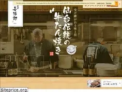 Sites similar to tanya-zenjirou.jp