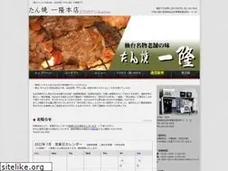 Sites similar to tanyaki-ichiryu.com