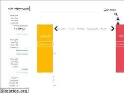 Sites similar to tanyarsport.ir