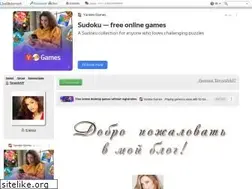 Sites similar to tanyasha07.ru