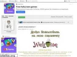 Sites similar to tanyusha100.ru