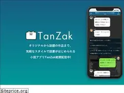 Sites similar to tanzak.jp