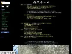 Sites similar to tanzawa-home.com
