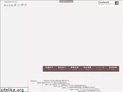 Sites similar to tanzawa-net.co.jp