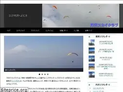 Sites similar to tanzawa-sky-club.com