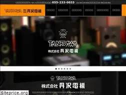 Sites similar to tanzawa.co.jp