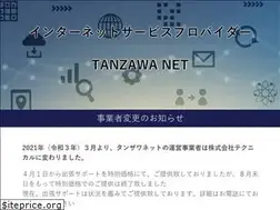 Sites similar to tanzawa.or.jp