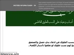 Sites similar to tanzeehalawi.blogspot.com