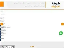 Sites similar to tanzefabudhabi.com