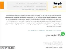 Sites similar to tanzefajman.com