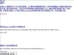 Sites similar to tanzhen.cn