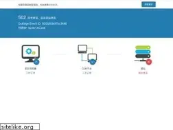 Sites similar to tanzhou.com.cn