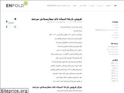 Sites similar to tanzifesfahan.ir