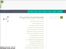 Sites similar to tanzifmiran.ir