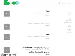 Sites similar to tanziftehran.ir