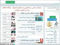 Sites similar to tanzimekhanevadeh.com