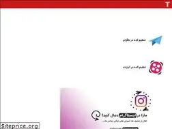 Sites similar to tanzimkadeh.com