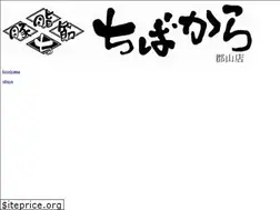 Sites similar to tanzo-chibakara.com