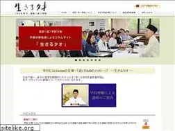 Sites similar to tao-academy.jp