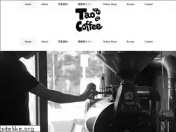 Sites similar to tao-coffee.jp