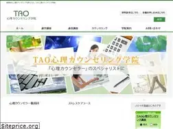 Sites similar to tao-counseling.com