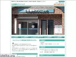 Sites similar to tao-dc.com