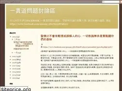 Sites similar to tao-forum.blogspot.com