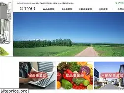 Sites similar to tao-inc.jp