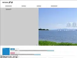 Sites similar to tao-st.co.jp