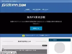 Sites similar to tao-toushiotaku.com