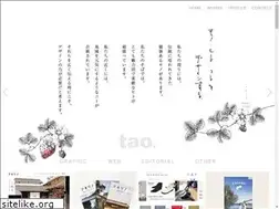 Sites similar to tao-works.jp