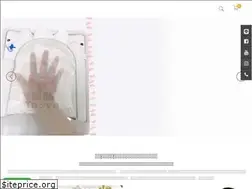 Sites similar to tao-ya.com.tw