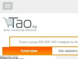 Sites similar to tao.kg