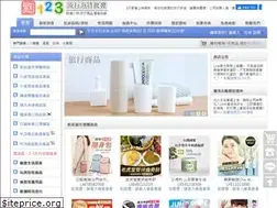 Sites similar to tao123.com.tw