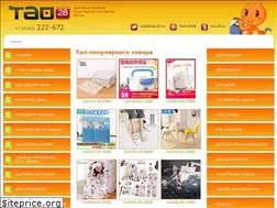 Sites similar to tao28.ru