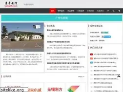 Sites similar to taoanf.com
