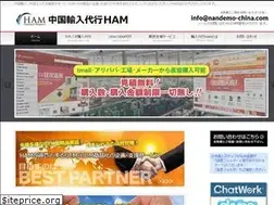 Sites similar to taobao-ham.com