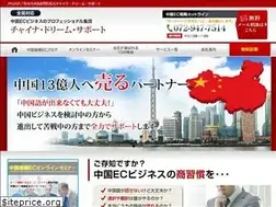 Sites similar to taobao-support.net