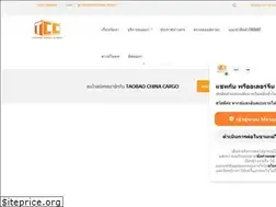 Sites similar to taobaochinacargo.com