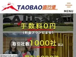 Sites similar to taobaockb.com