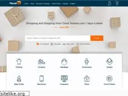 Sites similar to taobaofocus.com