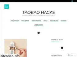 Sites similar to taobaohacks.wordpress.com