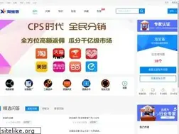 Sites similar to taobaoke.com