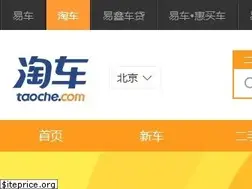 Sites similar to taoche.com