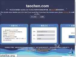 Sites similar to taochen.com