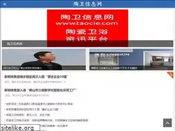 Sites similar to taocie.com